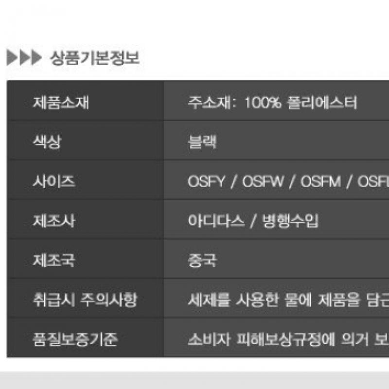 Adidas Adicolor Bucket Hat Bungee Hat 7 Types Ic0009 Ib9998 Ib9194