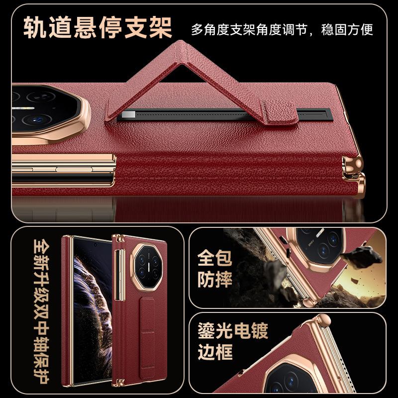 Applicable To Huawei mateXTS Mobile Phone , Leather Center Shaft Xt Triple Fold New Wristband Bracket, Anti-drop Cover