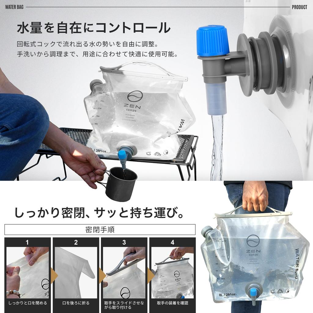 ZEN Camps Water Water Water Camping Water Disaster Preparedness Supplies Bag, Jug, Tank, Supply, (Single Item)