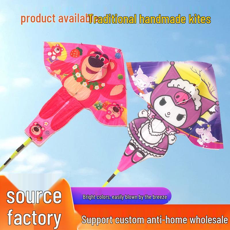 1.4m Weifang Paper Kite: Excellent Quality, Easy-to-Fly, Gentle Breeze, Children's Card-Style Kite