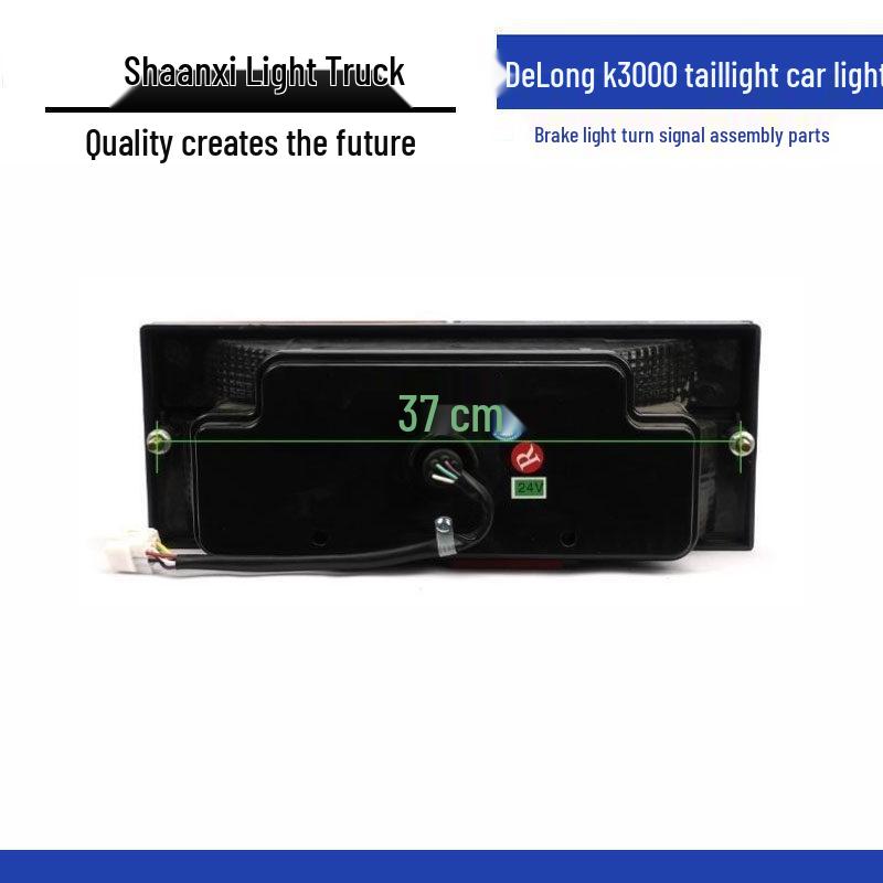 Shaanxi Delong K3000 Rücklicht, Scheinwerfer, Bremslicht & Blinker-Baugruppe für LKW
