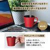 Daiwa Shabby Mug, 350ml, Red, 1 Mug, Dishwasher and Microwave Safe, Scandinavian Modern Design, Boxed, Made in Japan, Gift Item, SB-U-12RD