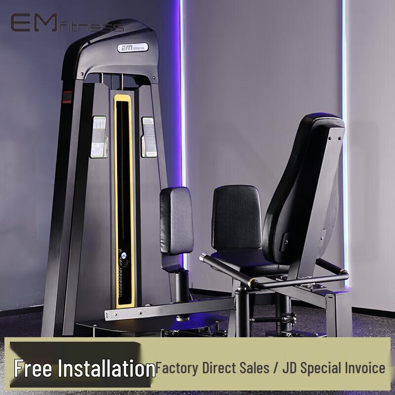 Yimai Seated Thigh Flexion-Extension Trainer