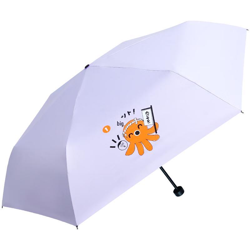 

Red Leaf Three-Fold Inverted All-Weather Umbrella