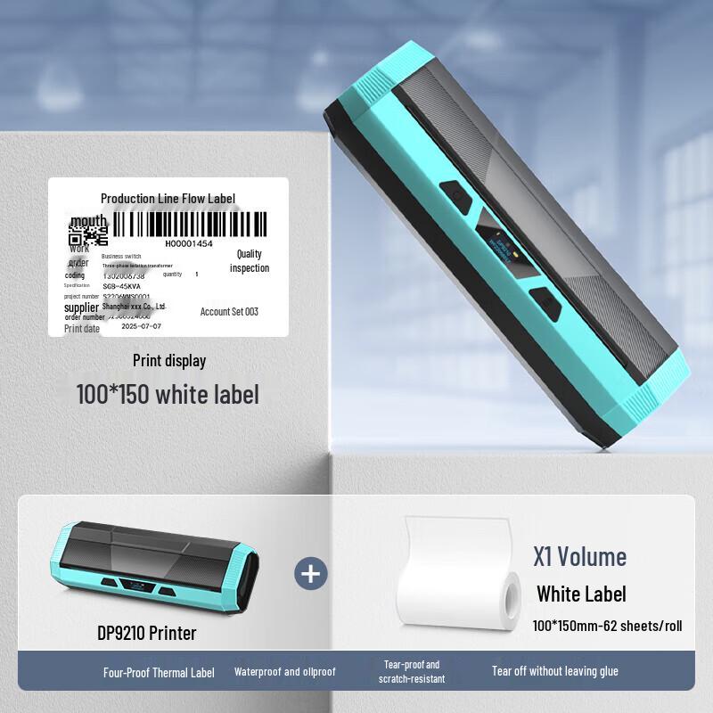 Detong Label Printer CN plug (adapter included)
