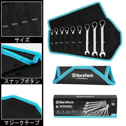 DURATECH Combination Wrench Set, Ratchet Wrench, Dual-Purpose Head Wrench Set, Gear Wrench, Switchable Direction, Mirror Finish, 8-19mm, 9-Piece Set,