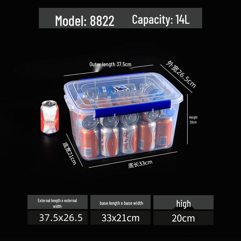 Jiemengzhe 14L Rectangular Plastic Food Storage Container