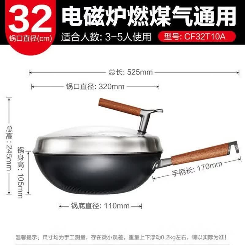 Aishida 32cm Magic Titanium Iron Wok