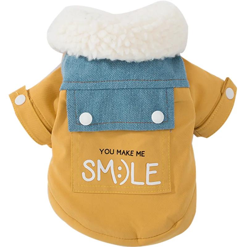 

small Dog Coat Jacket Winter Dog Clothes Garment Pet Apparel Pomeranian Bichon Poodle Schnauzer Welsh Corgi Clothing Ropa Perro XS（old） жёлтый