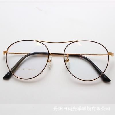Pure Titanium Double Beam Toad Mirror Large Frame Myopia Glasses Frame Unisex Ultra-Light High-End Boutique