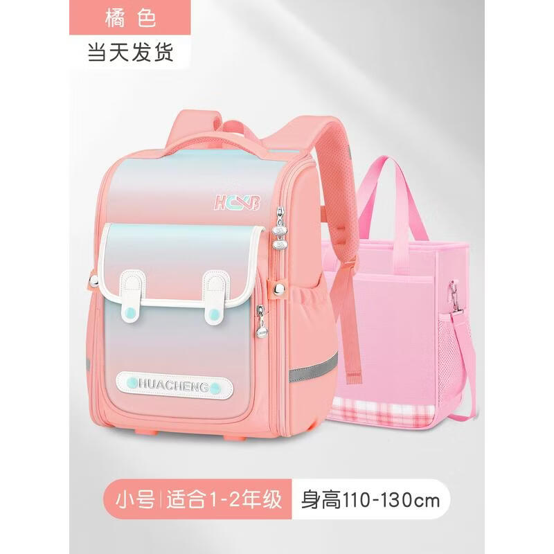 HANDUNYOU Ergonomic Waterproof Kids School Backpack