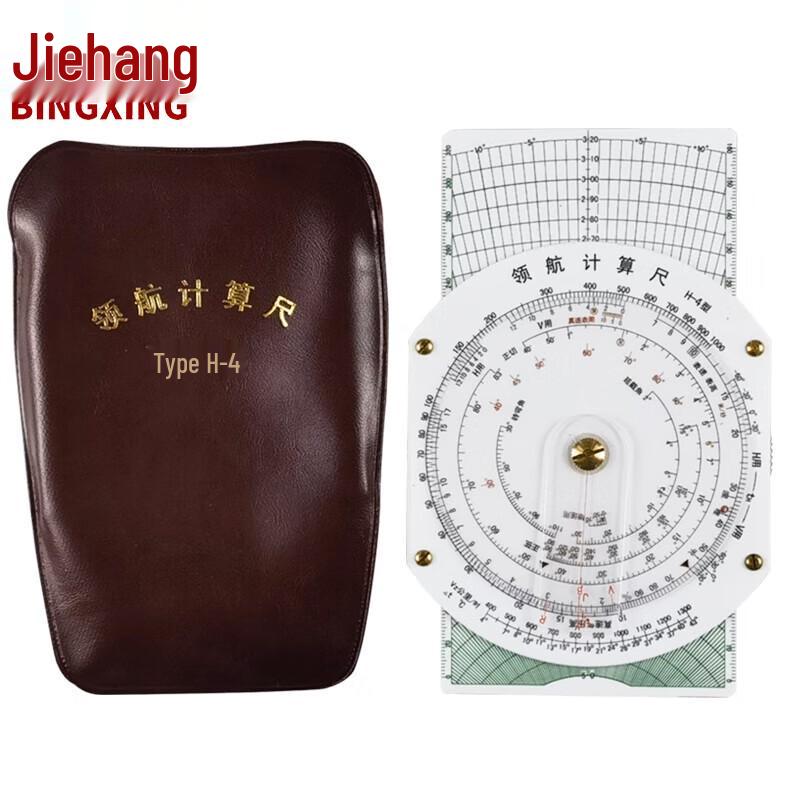 

BINGXING Multifunction Flight Navigation Computer Ruler