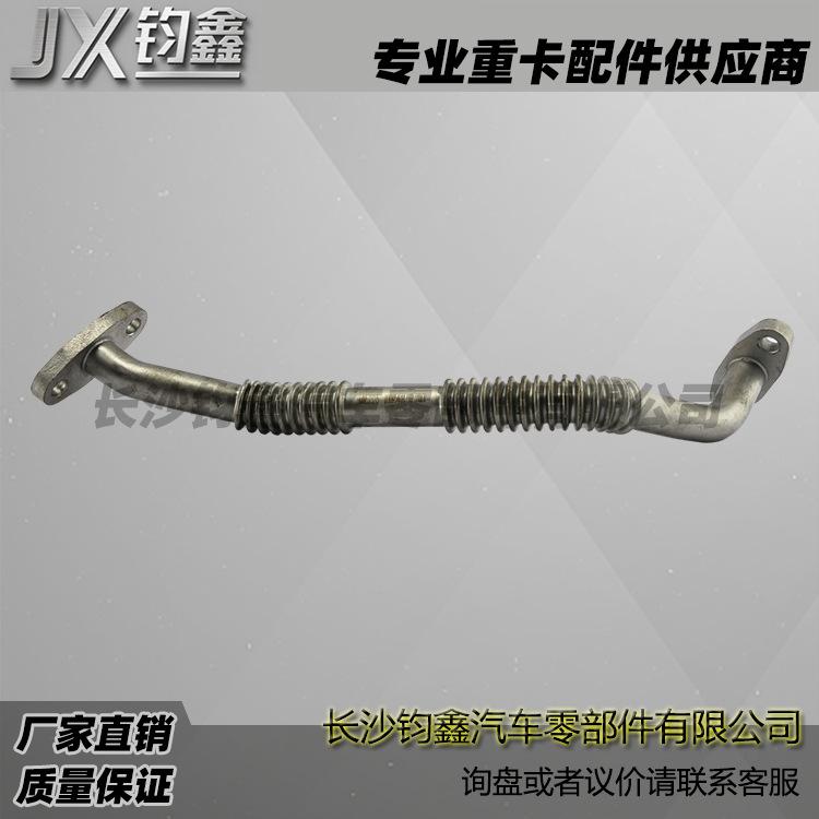 Turbocharger oil return pipe for Sany dump and concrete mixer trucks FDJ004747986.
