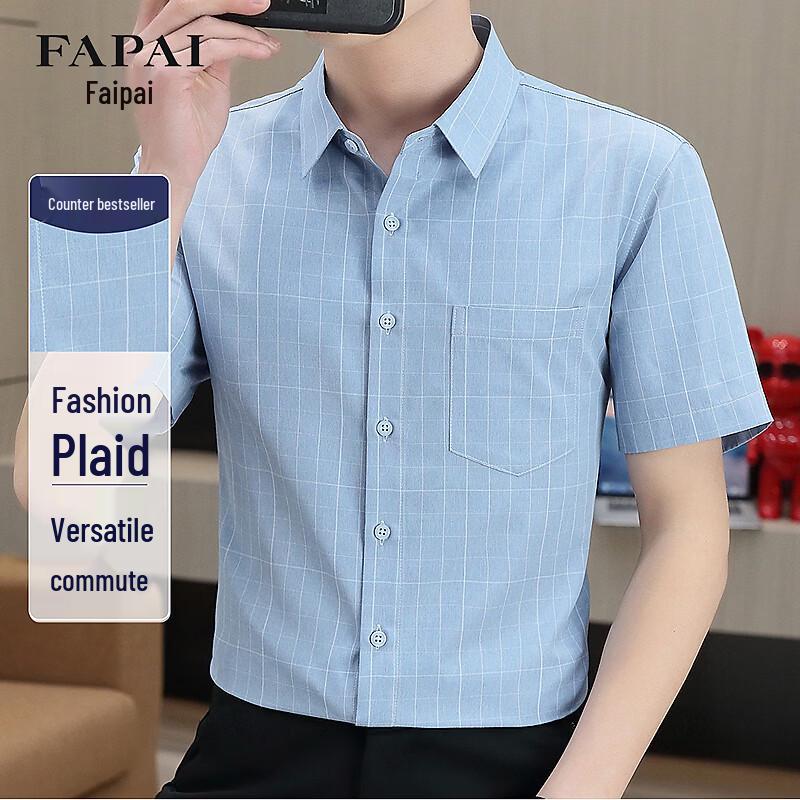 Мужская клетчатая рубашка с коротким рукавом Fapai для commuters 2XL