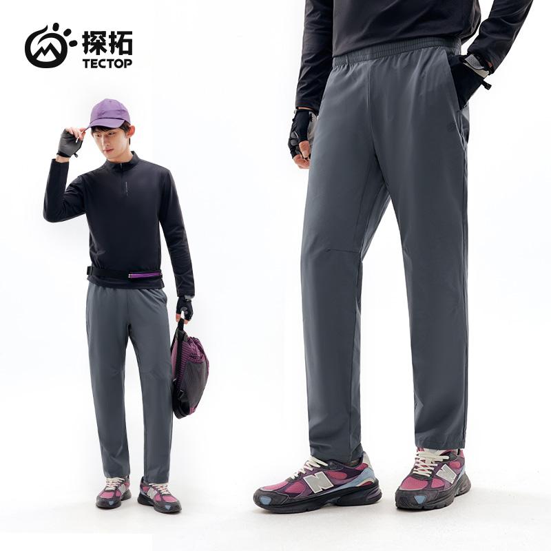 Quick-drying, Breathable Outdoor Stretch Pants for Men and Women
