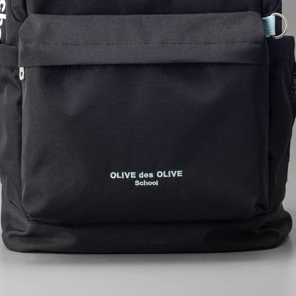 De Olive Logo Print Rucksack 2K30049 Mädchen 70 Schwarz x Saxophon F [Olive School]