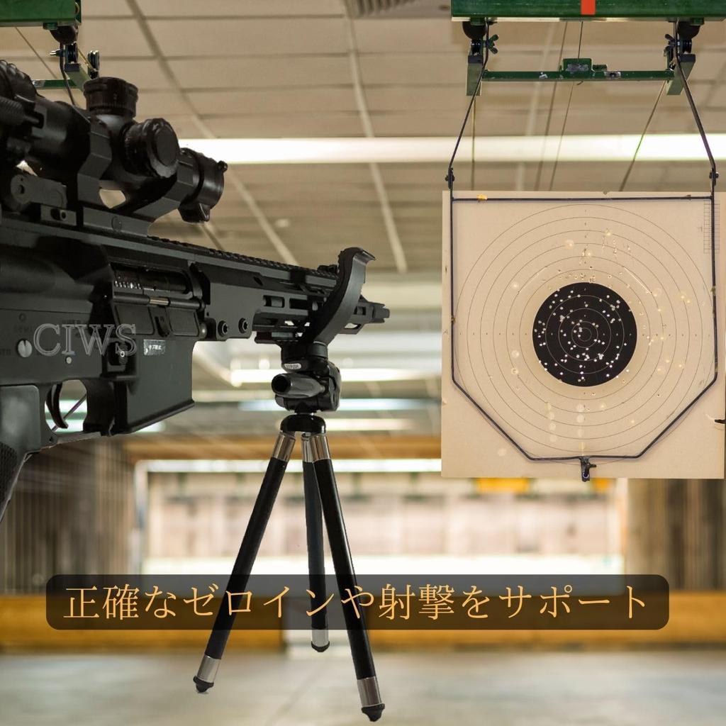 CIWS V Yoke Shooting Rest Gun Rest Inch Camera Survival Game Hunting Tripod 1/4