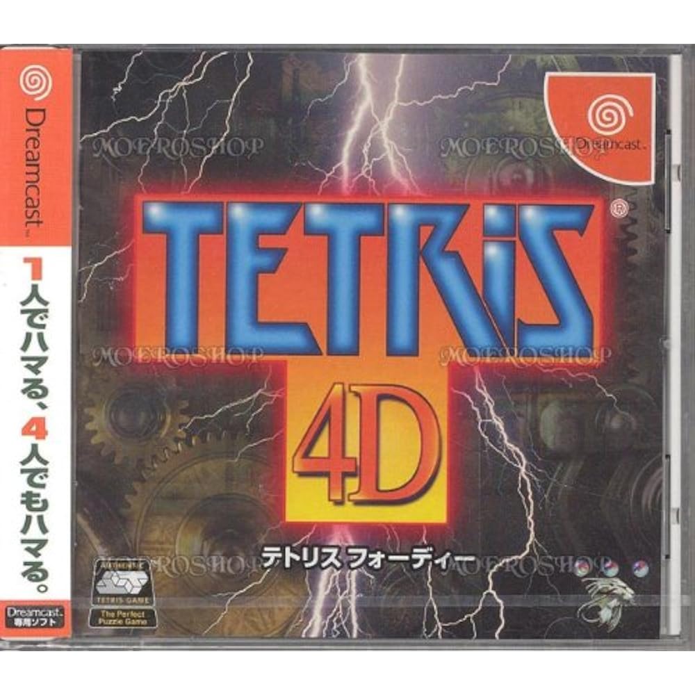 Tetris 4D