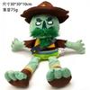 Disponibile Scoutmaster Myres Peluche Bing Bong PICCO Scout Anime Accessori Giocattolo Regalo di Compleanno Natale