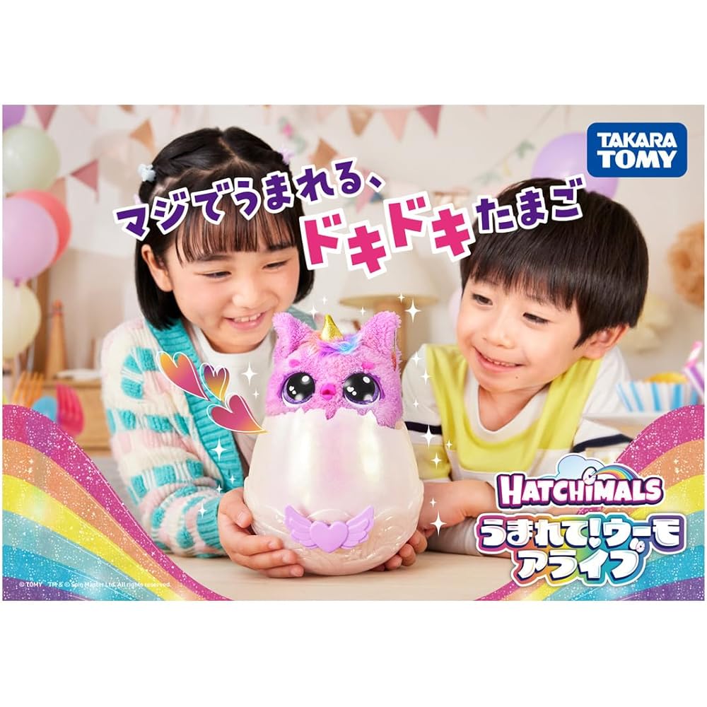 Takara Tomy Umo Alive Pandoo Interactive Toy with Sound and Light Features
