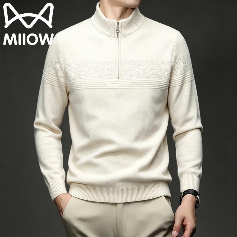 Men's Stand-Collar Half-Zip Knit Sweater