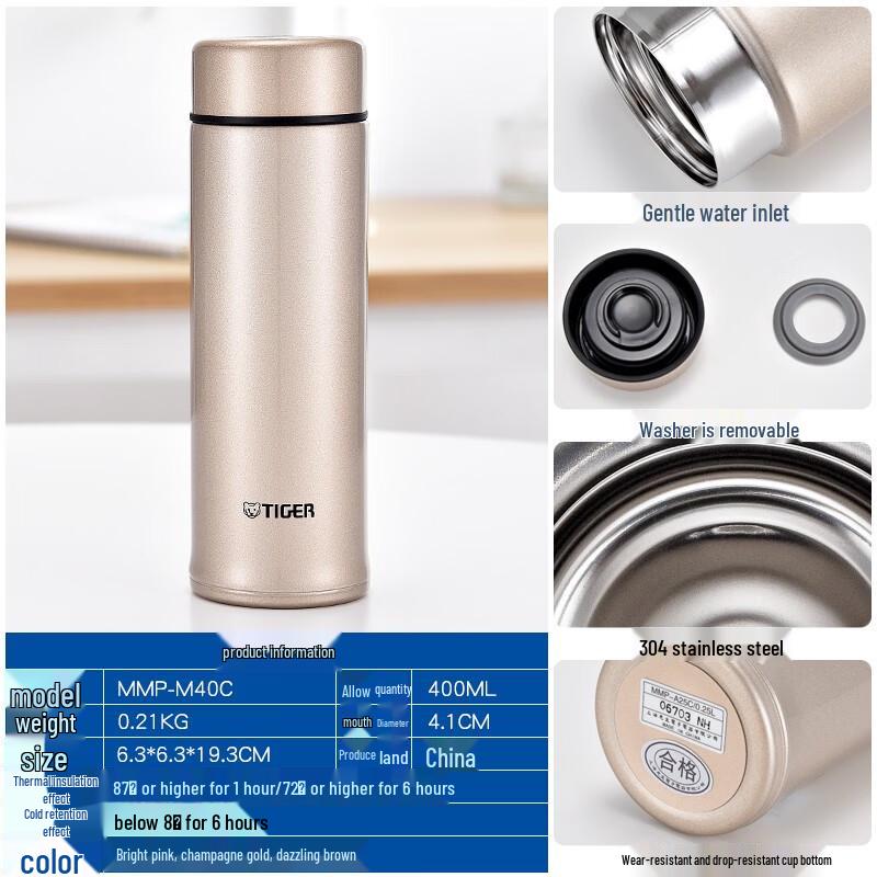 Tiger MMP-M40C Vacuum Insulated Stainless Steel Bottle, 400ml
