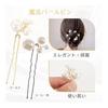 YFFSFDC Pearl U-Pin Hair Pins, Bridal Hair Accessories with Assorted Pearl Sizes, Wedding, Graduation, Coming-of-Age Ceremony, Kimono, Engagement,