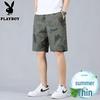 PLAYBOY Men's Summer Cotton Casual Shorts