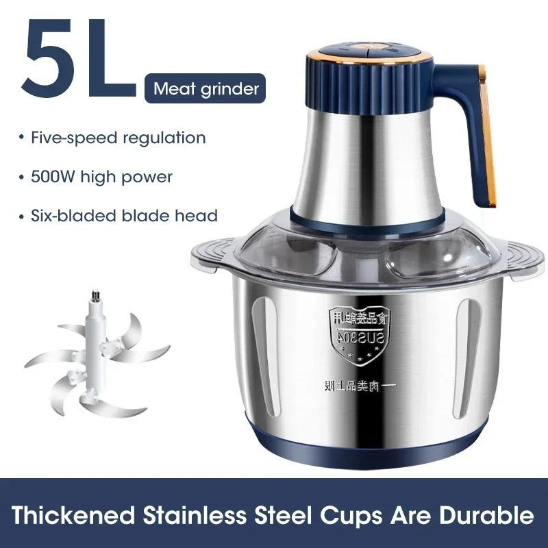 5L Electric Meat Grinder Multifunctional Food Processor Blender for Meat and Vegetables Home Kitchen Slicer
