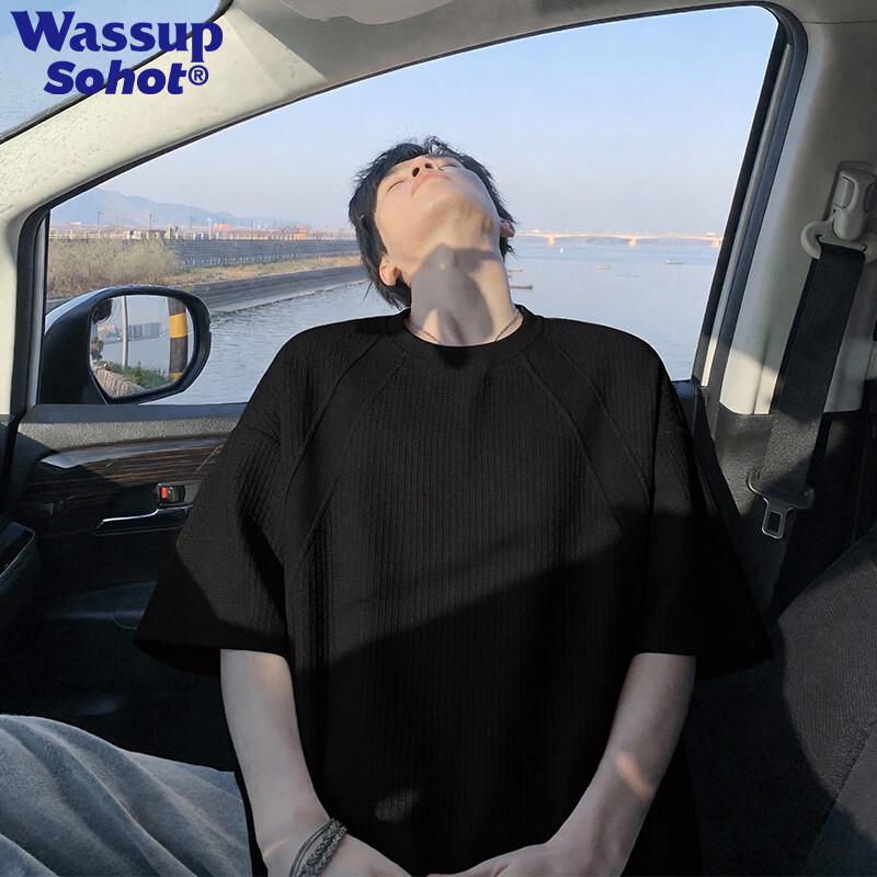 Wassup Sohot Men's Deconstructed Ice Feel T-Shirt
