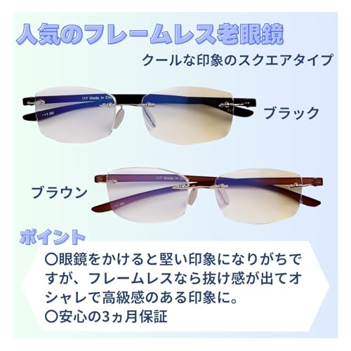 PrePiar Rimless Reading Glasses, 1.5mm, Blue Light Blocking, Black, Men's, 3-Month Warranty, Square Frameless, Stylish