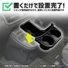 SIENTA Dedicated Front Drink Holder SIENTA Accessory Easy to Increased Prevents Easy to Interior S YOURS Add-on, Storage, Non-Slip Mat, Clean,