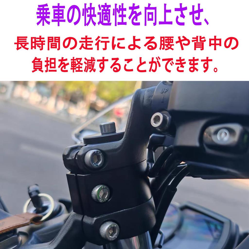 Motorcycle Steering Wheel Riser Up Approximately 1.2 Inches (30 Mm) For Kawasaki Ninja 400 (2018-2024) Ninja 250 (2019-2024)