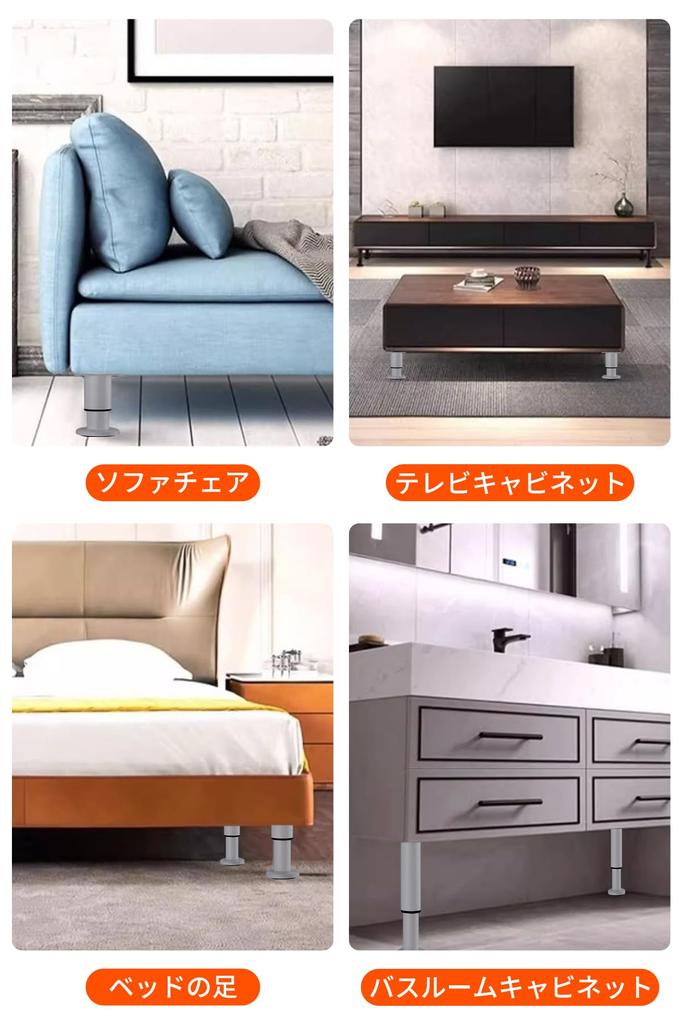 Set mit 4 verstellbaren Metall-Schreibtisch-Nivellierfüßen, Möbelfüße, höhenverstellbar für DIY-Sofas, Tische und Betten (Grau, 18cm-30cm)