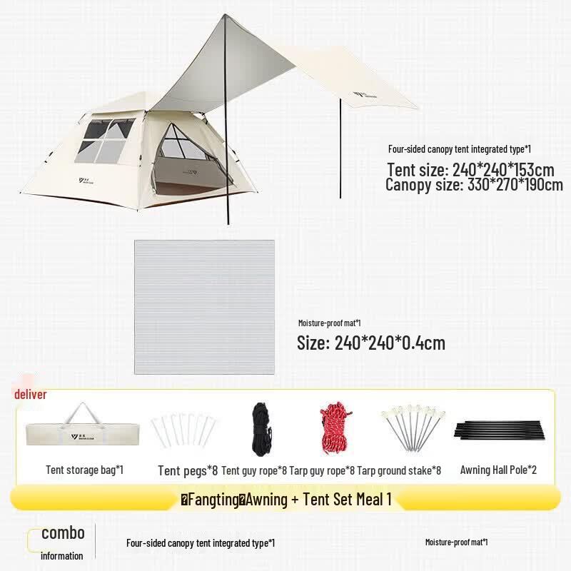 Clear Series Automatic 2-in-1 Camping Tent & Tarp