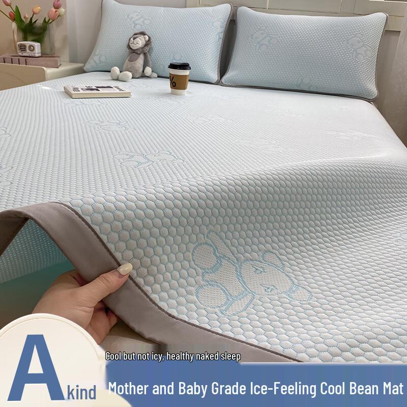 NuFeng Cooling Soft Bed Mat