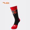 Anta Kids' Boys' Athletic Long Socks 3-Pair Pack