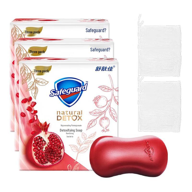 Safeguard Pomegranate Purifying Soap - 9 Bar Value Pack