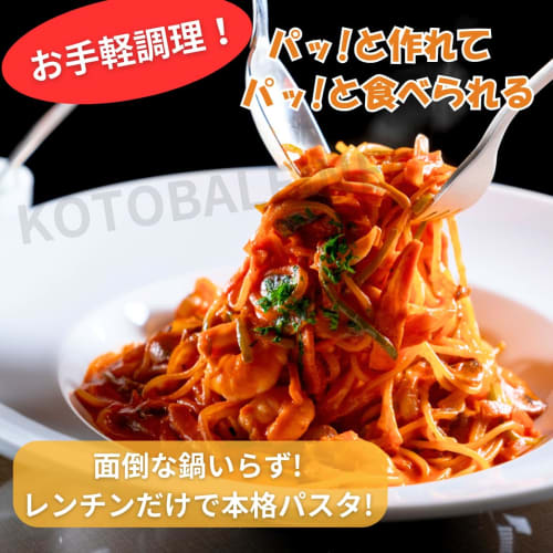 [Made in Japan] Microwave Pasta Container, Time-Saving Cooker, Perfect for Single-Person Living, Easy Pasta Maker