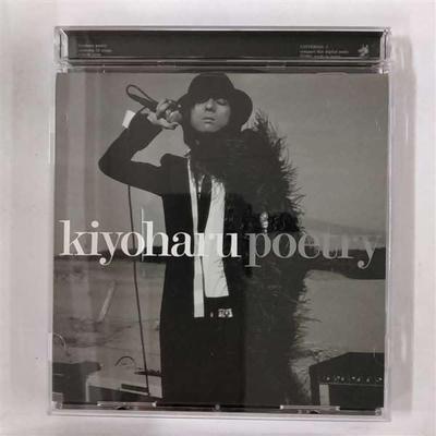 Musikalbum