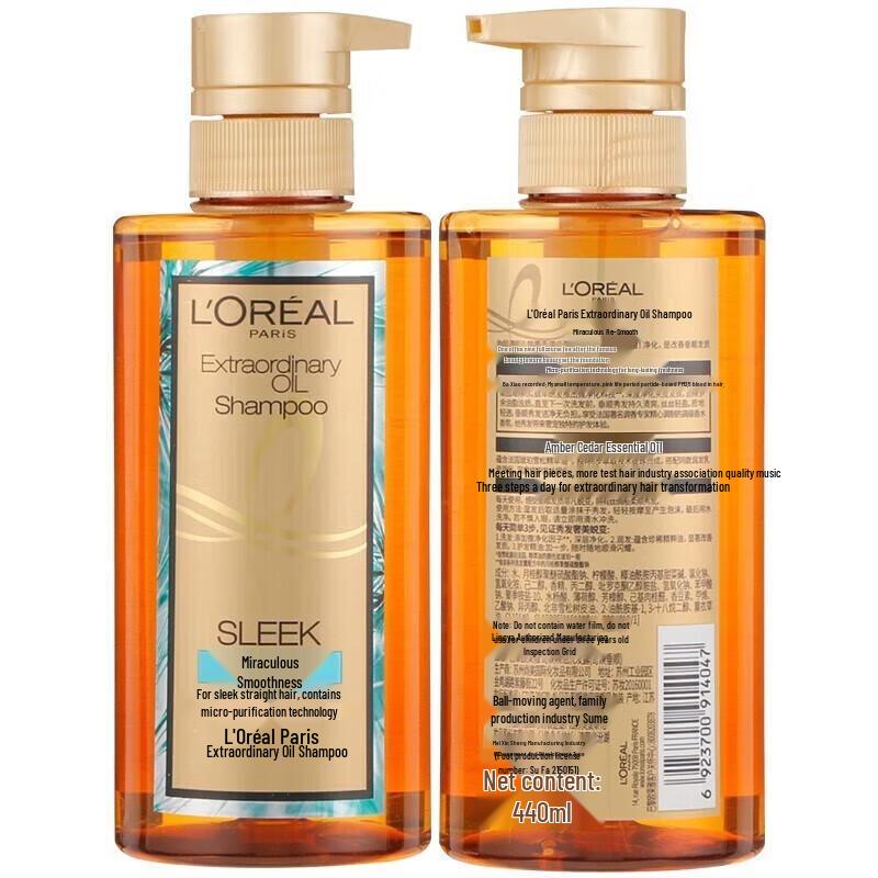 L'Oréal Extraordinary Oil Smooth Shampoo