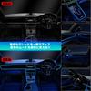 HAUZMENT Ambient Light Car 5IN1 6m Integrated Optical Fiber Car