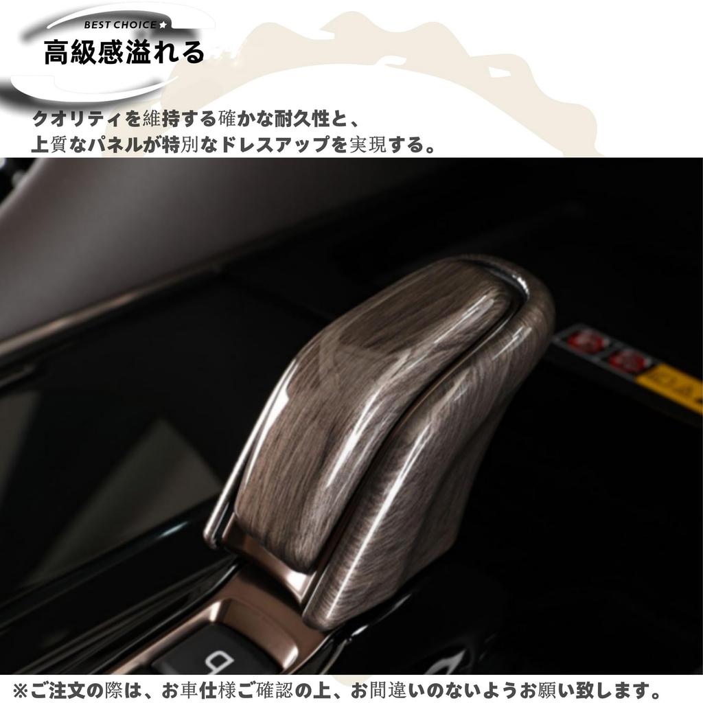 DodoxDIY Kompatibel Ny Alphard 40-serien Vellfire 40-serien Anpassade Tillbehörsdelar Bilspecifika