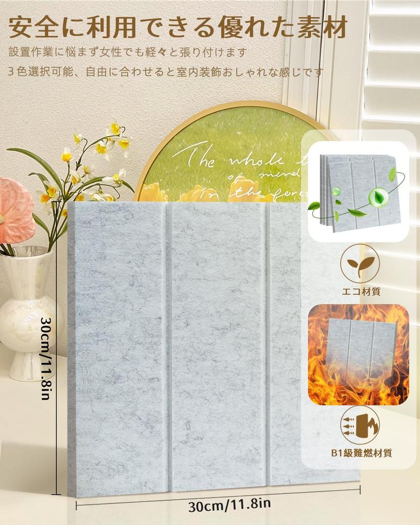 Yoillione Schallabsorbierende Platte 30x30cm Schwarz Selbstklebend