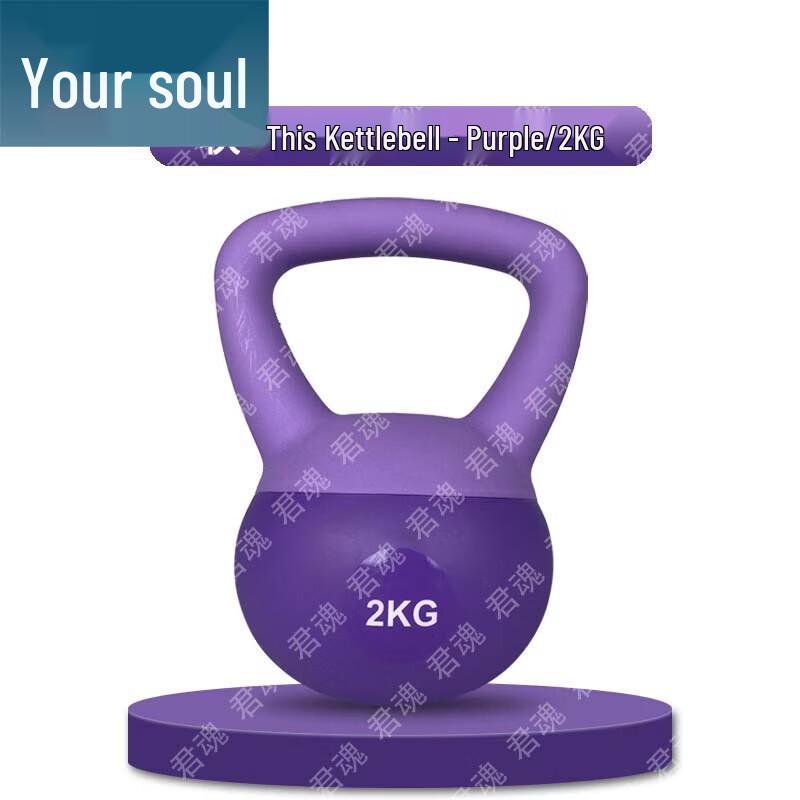 Junhun Soft Kettlebells & Training Accessories