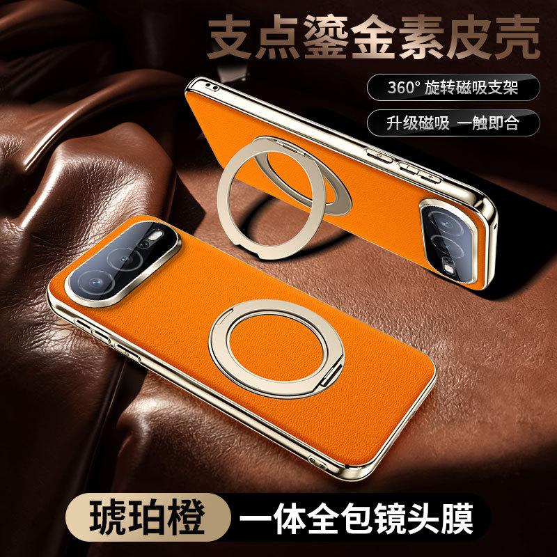 Applicable To Honor 111PRO Mobile Phone Case X11PROMAX Napa Pattern Magnetic Suction 111 Bracket Honor 111 Protective Case