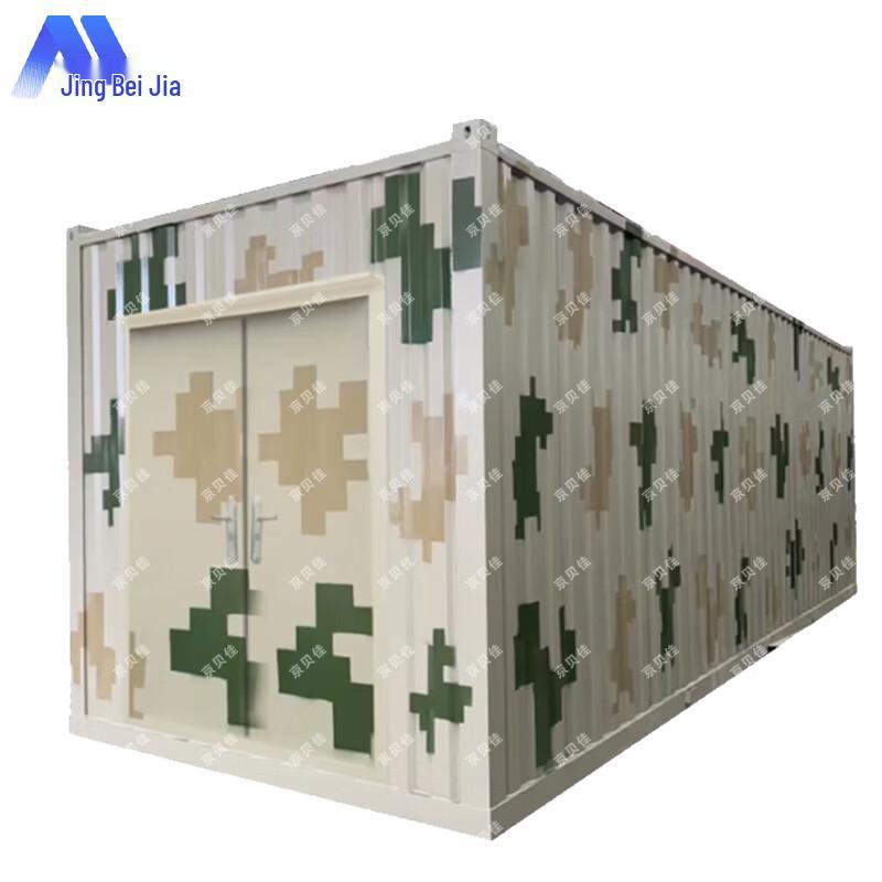 Camouflage Portable Multi-Functional Training & Storage Container
