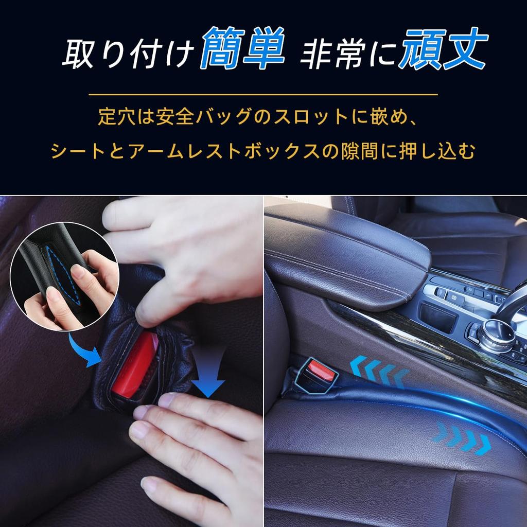 Vellfire Car Seat Gap Filler Front Seat Gap Plug to Prevent Small Items from Center Console Gap Storage Compatible with Vellfire 40 30 and 20 PU Soft