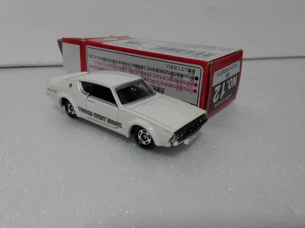Out-of-print Tomica Tomica Event Model No. 12 Nissan Skyline 2000GT-X Crazy Miniature Car Circle with case, shipped from Amazon warehouse