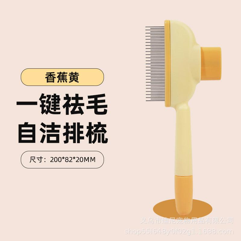 Rotating pet row comb, cat and dog row comb, dense tooth needle comb, one-click hair removal, multi-functional special pet comb